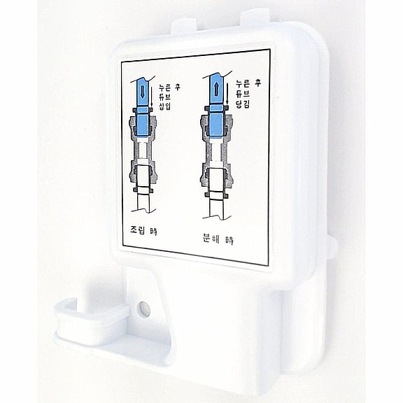 Refrigerator Water Supply Tube Cover 3550JA2184B